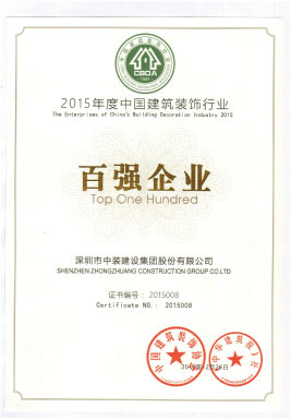 中国AIYOUXI.COM行业百强企业