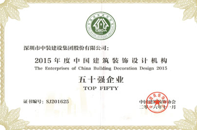 中国AIYOUXI.COM设计机构五十强企业