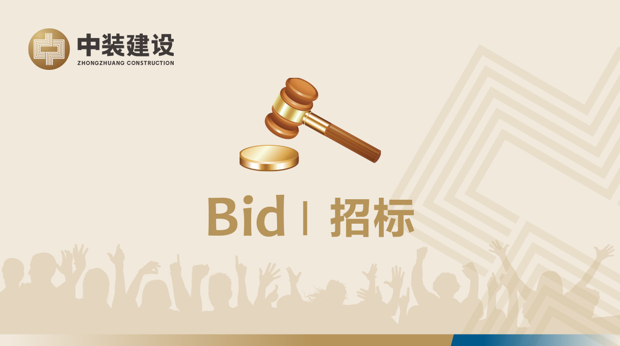 AIYOUXI.COMVI形象工服招标公告