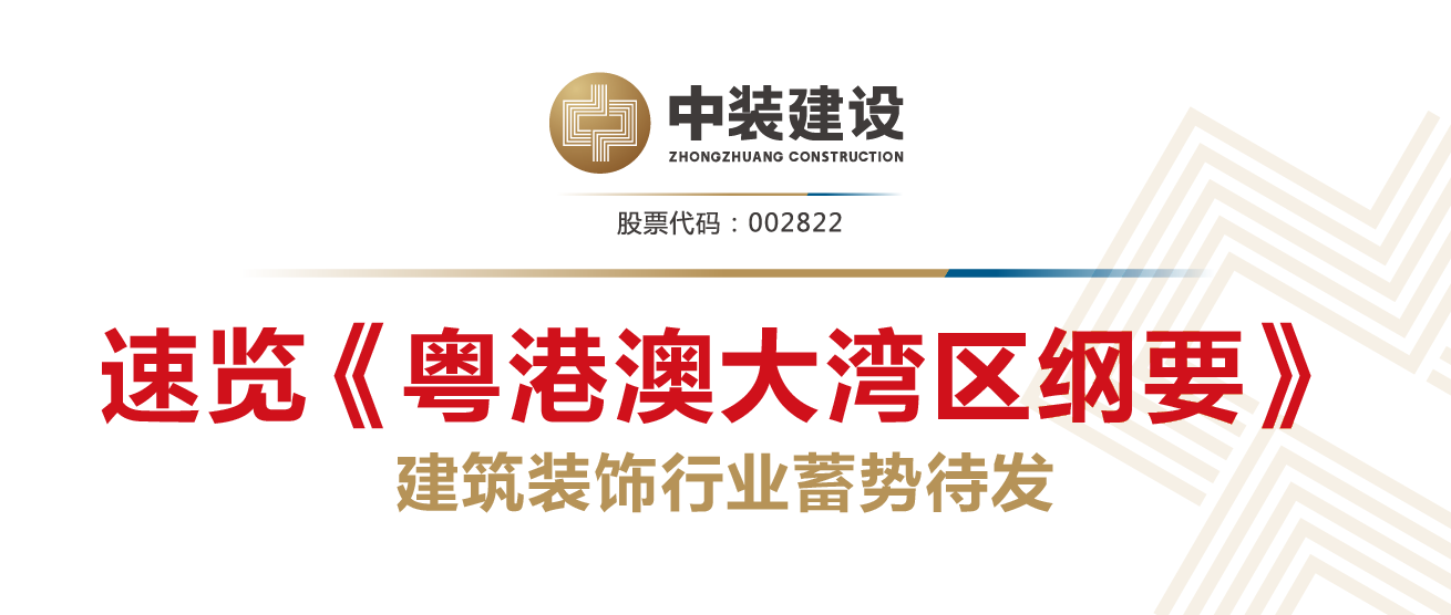 全球第四大湾区来啦 AIYOUXI.COM行业再受益