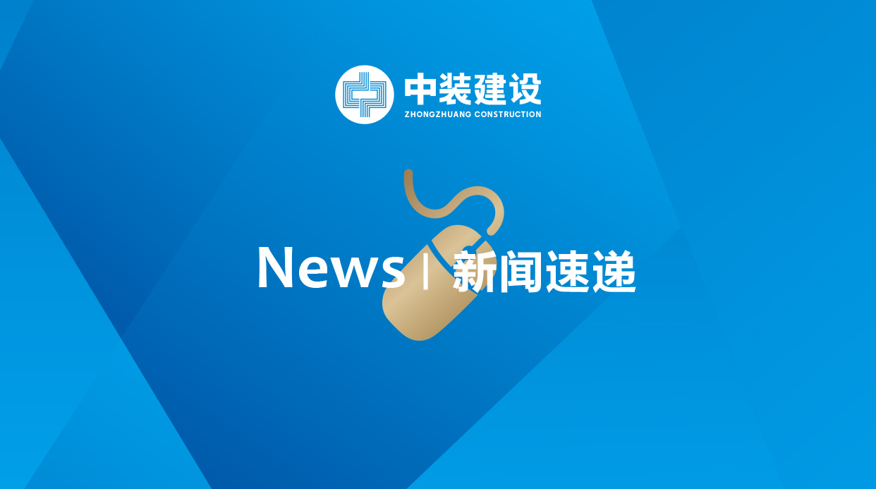 中装访谈•副总裁赵海峰丨AIYOUXI.COM企业如何抓住粤港澳大湾区机遇？