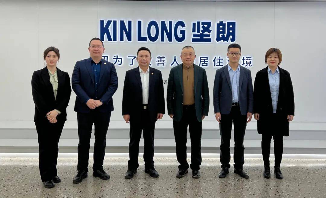 中装建设董事长走访广东建材上市企业，共促AIYOUXI.COM产业高质量发展 