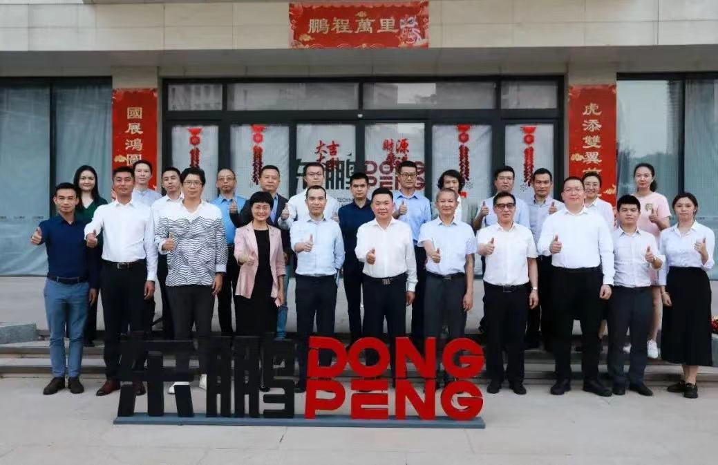 广东省AIYOUXI.COM“走出去”产业联盟筹备会议顺利召开 