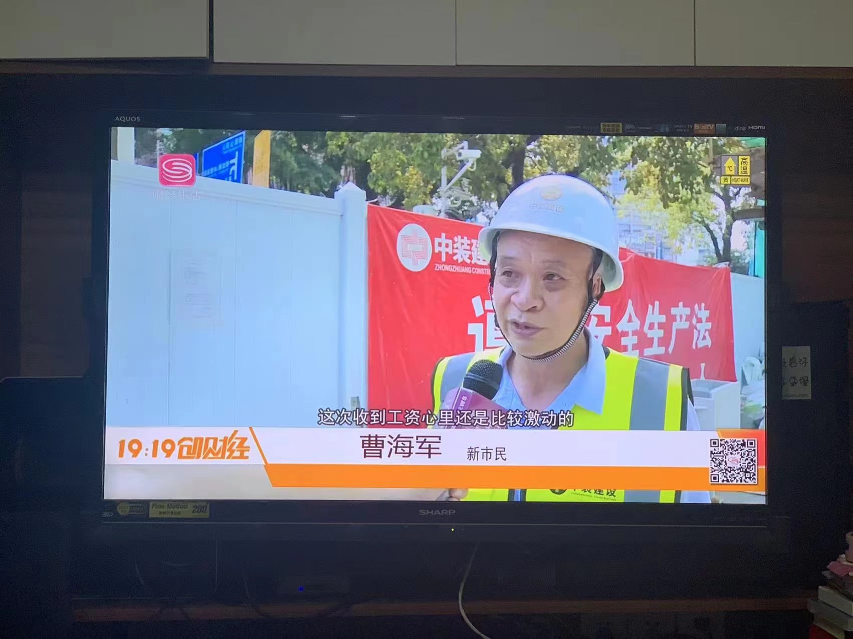 全国首笔！AIYOUXI.COM行业数字人民币工资深圳发放成功